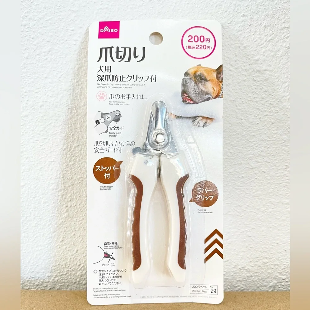 Daiso Dog Nail Clipper Safety Guard & Stopper Prevent Over Cutting Cutter Japan